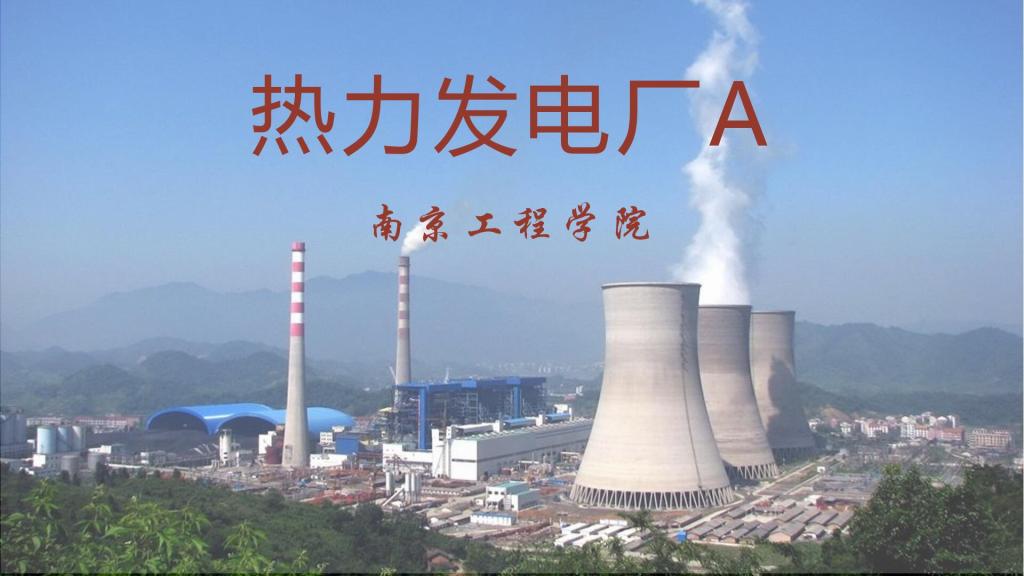 H动画