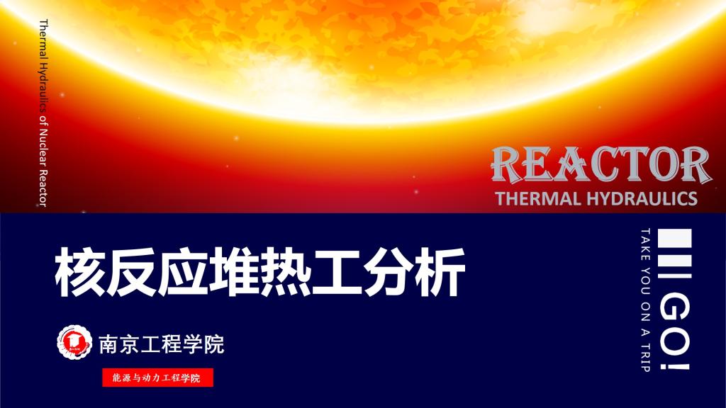 H动画